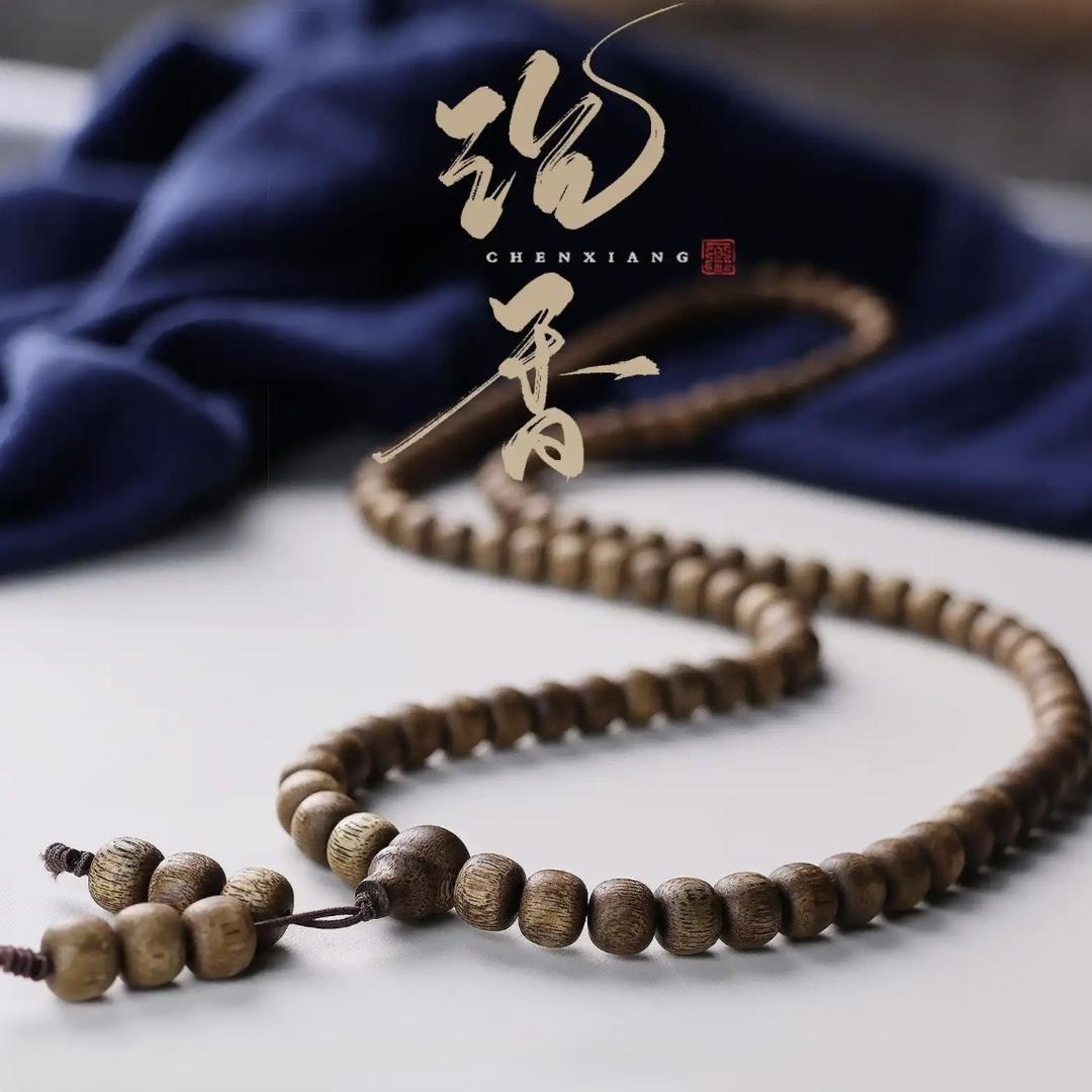 杜厂长沉香臻选