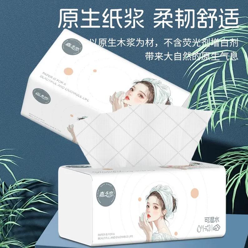 万安纸业