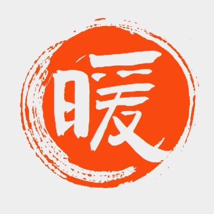 冷暖追动漫