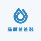 品质爸爸装服饰