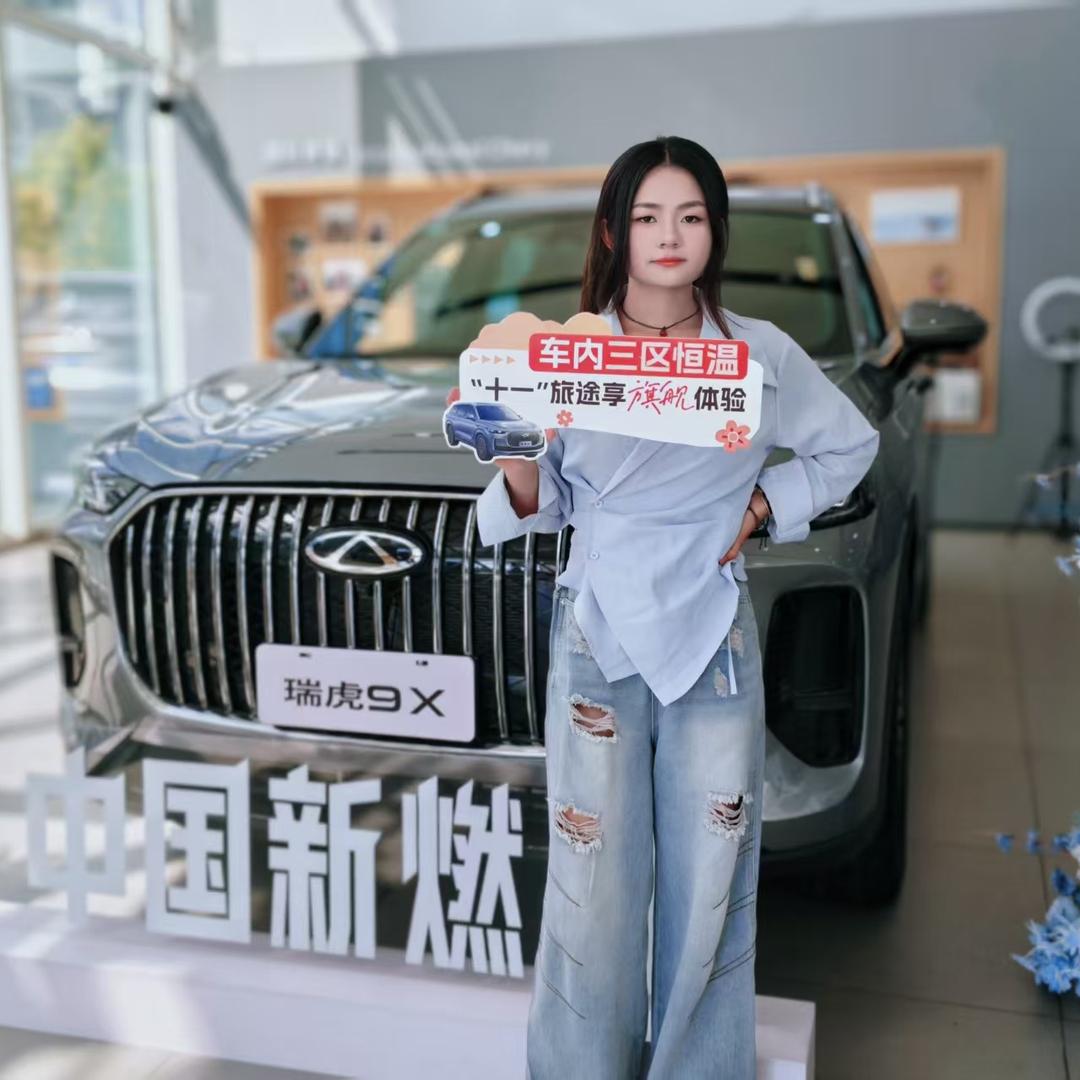 奇瑞普洱鲲瑞（柒柒）