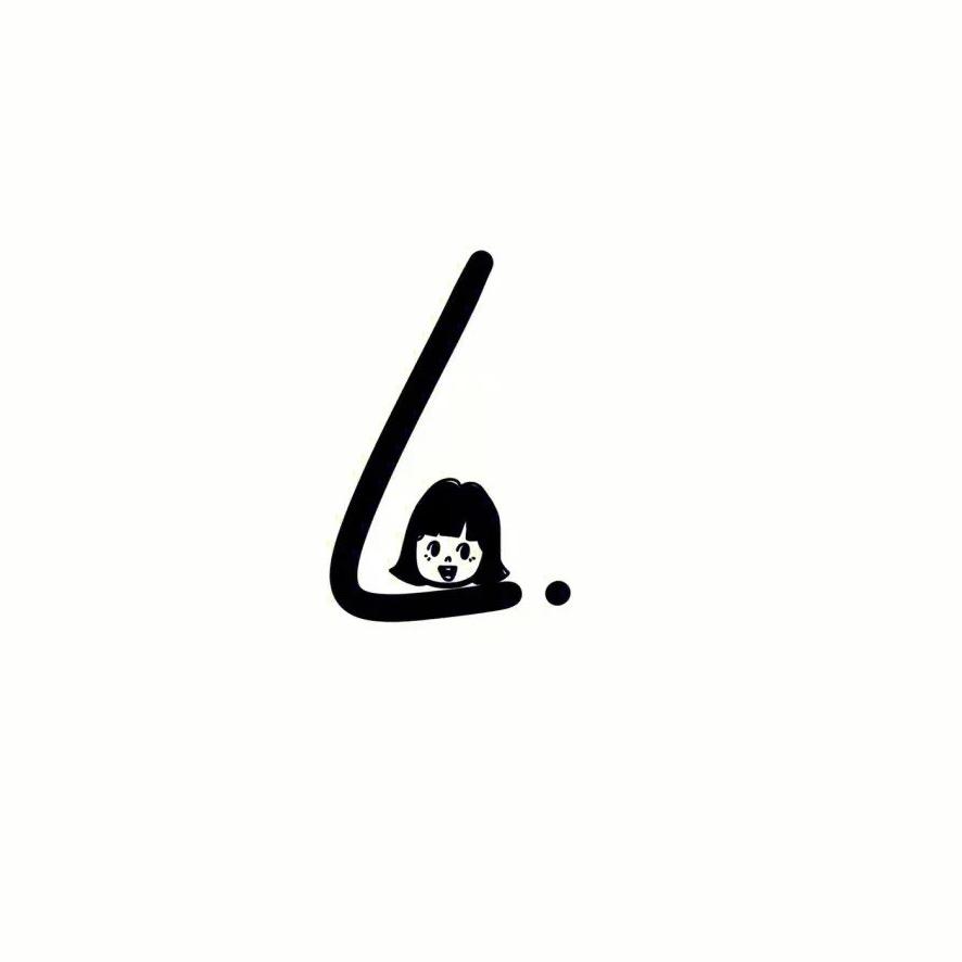 简兮