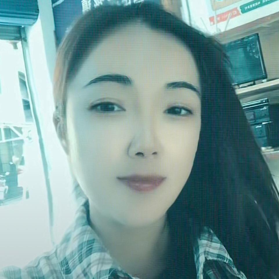 伊