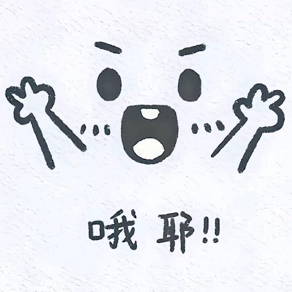 睡觉小王