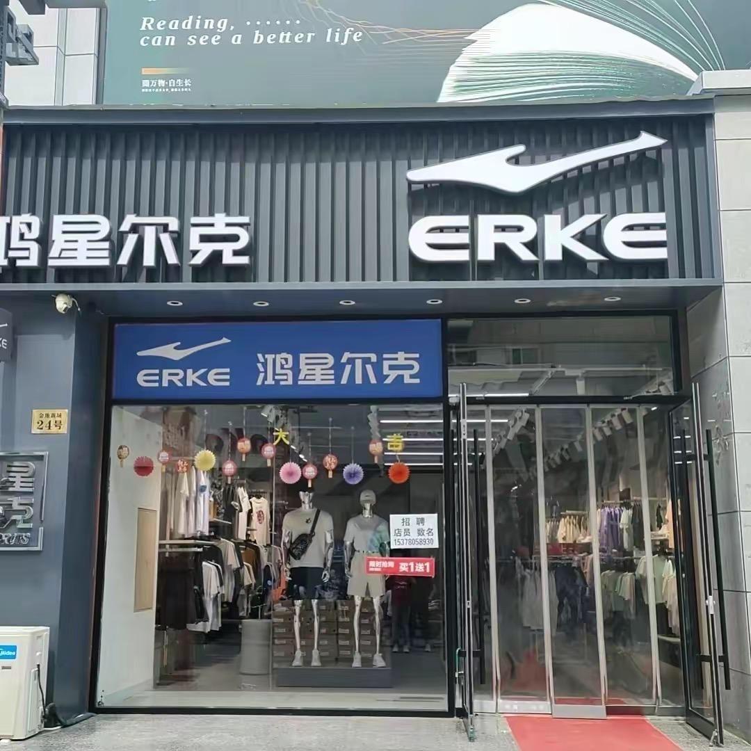 国潮运动(正品男鞋)