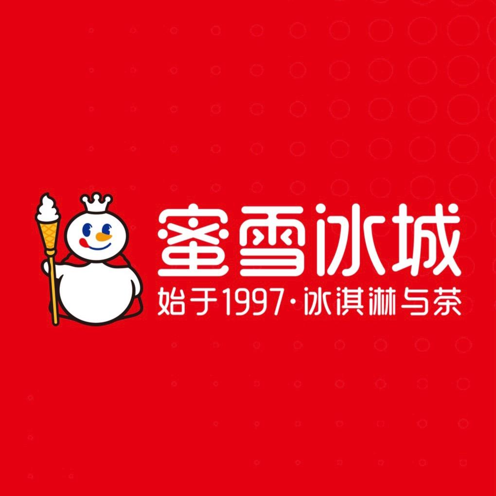 蜜雪冰城（玄庙镇店）