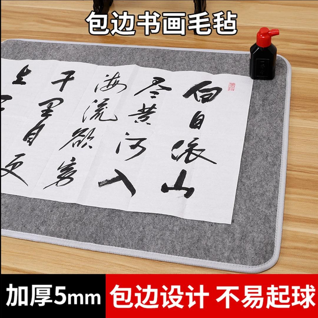 晓楠商贸精选好货店