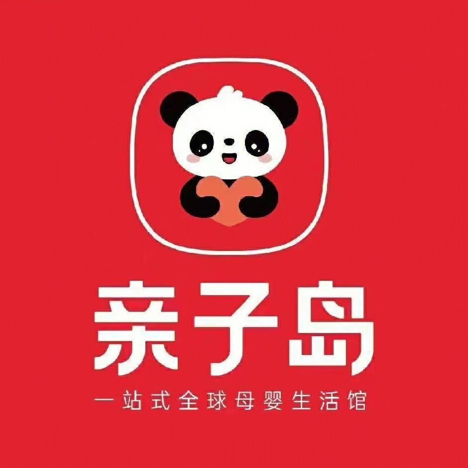 利川亲子岛母婴生活馆（天纵城店）