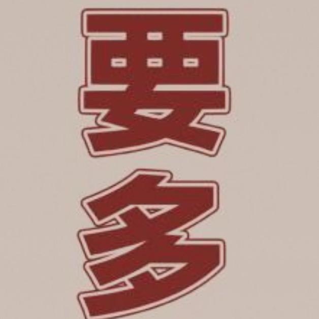 山东联成小美
