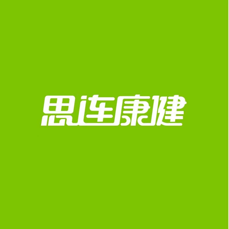 思连康健膳食旗舰店