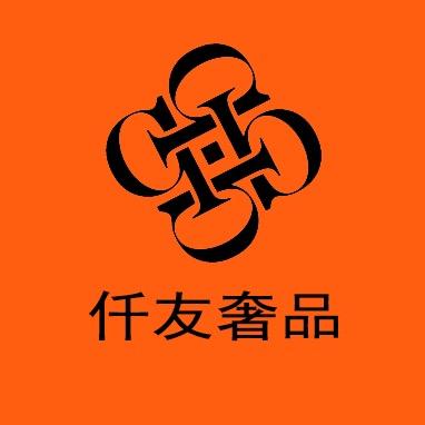 仟友的包包