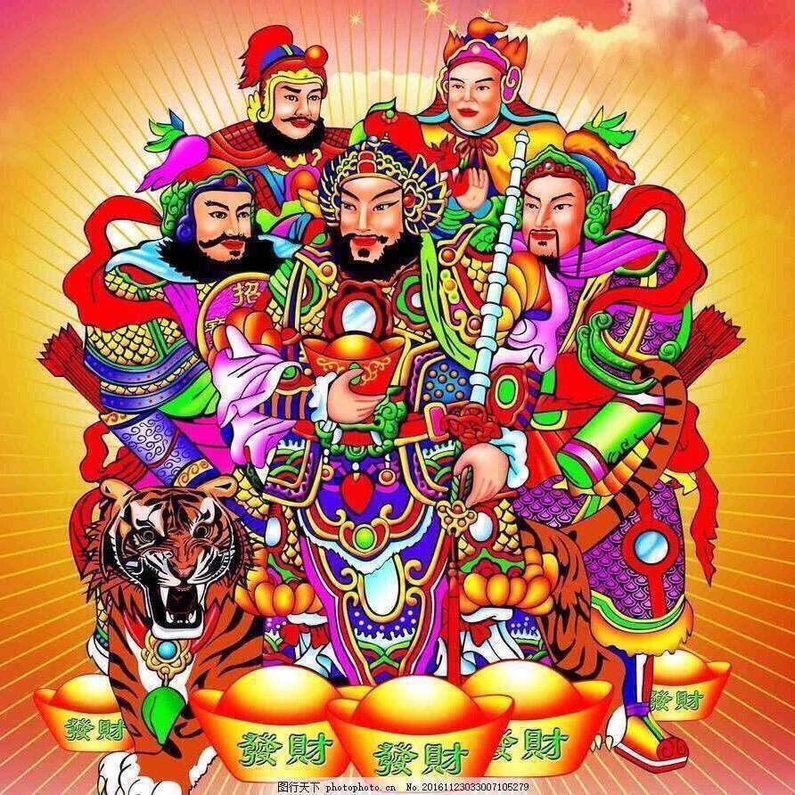 我叫刚子
