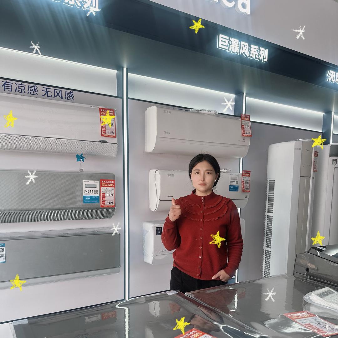 洪泽家电朱莉