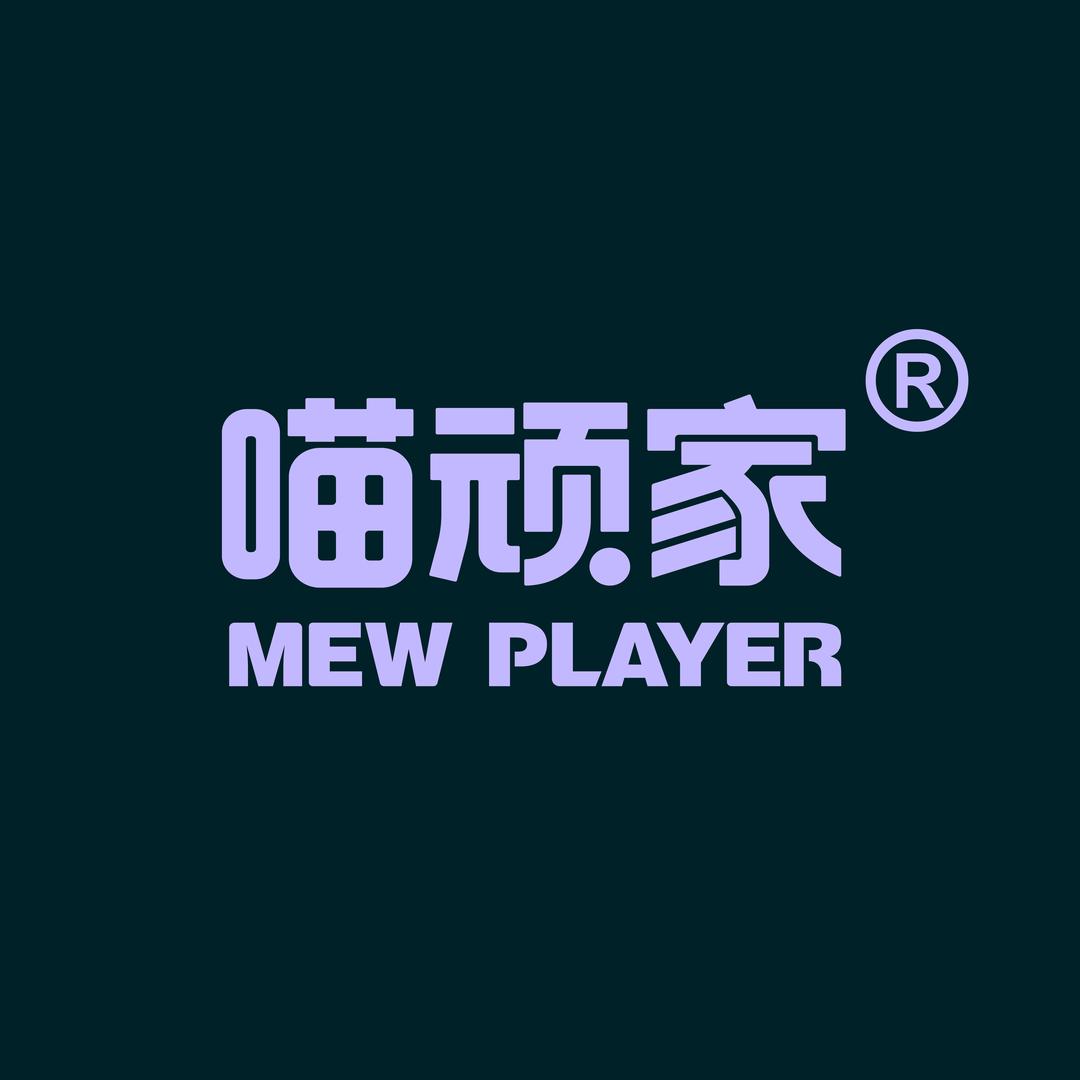喵顽家宠物用品旗舰店