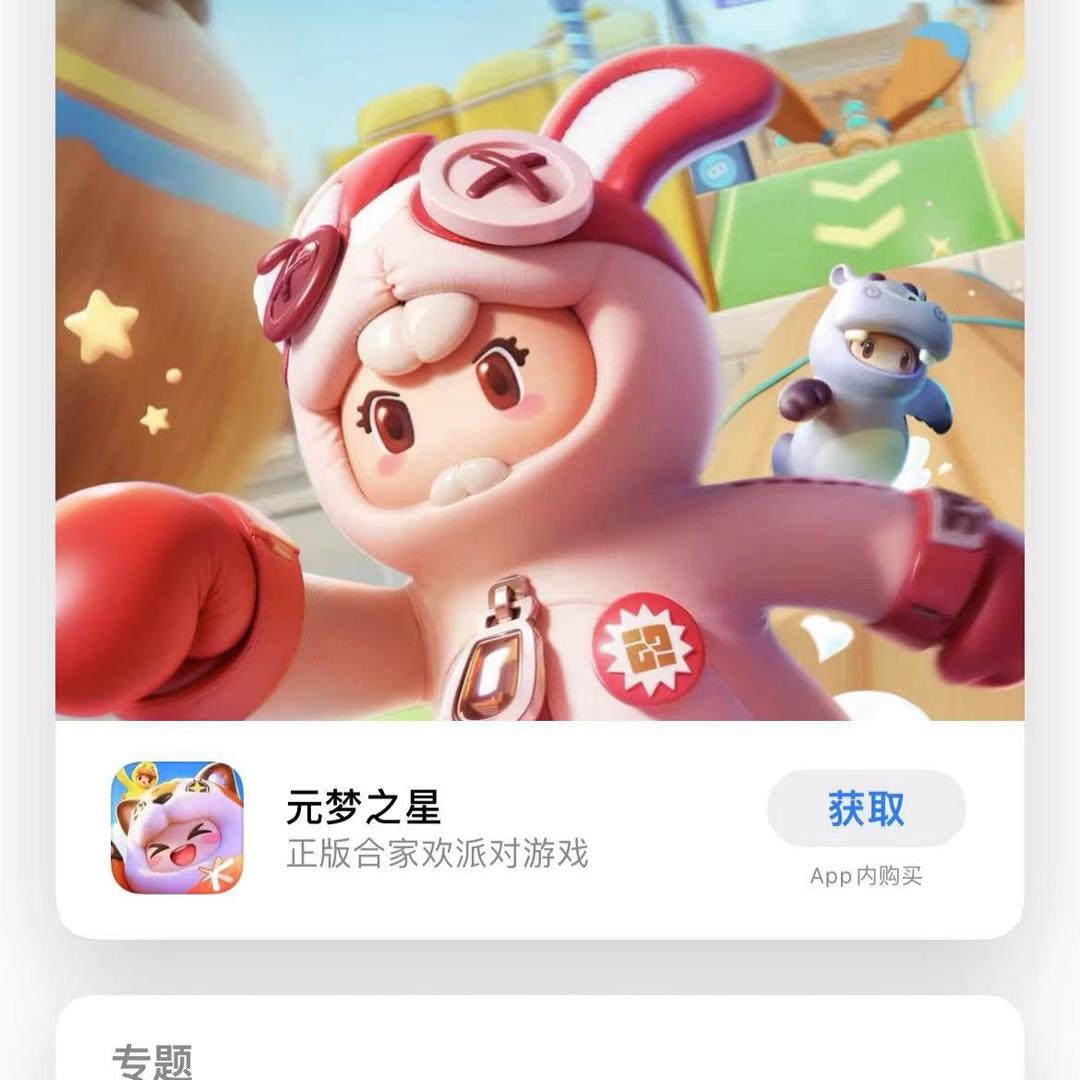 早日退休
