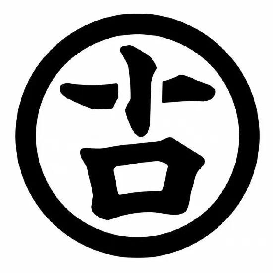 森林中心城一店