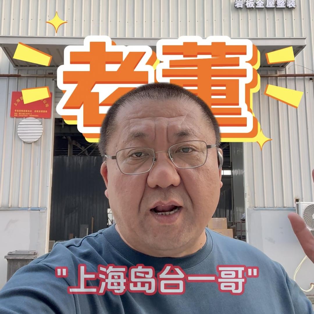 上海雍明实业有限公司