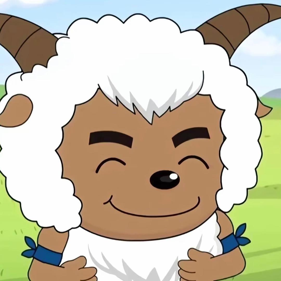 我也不是沸羊羊