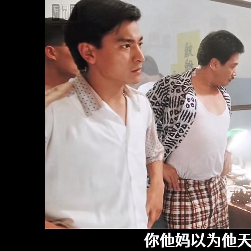 无趣