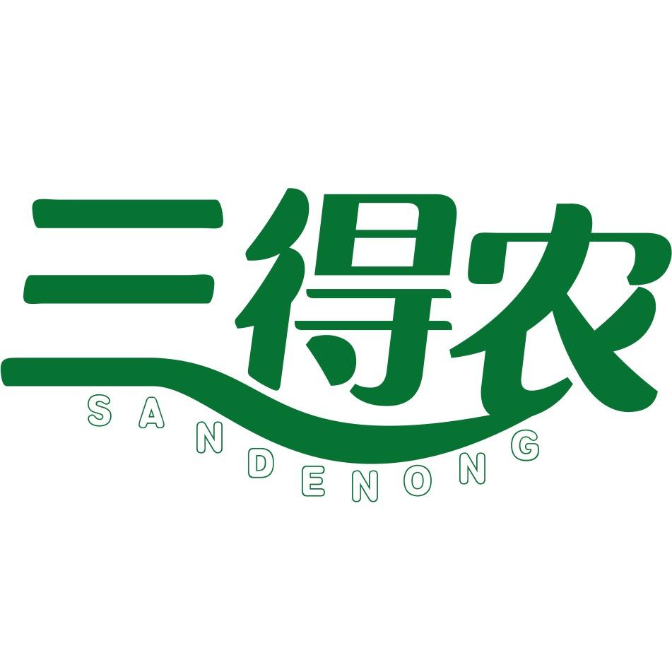 三得农果树苗木旗舰店