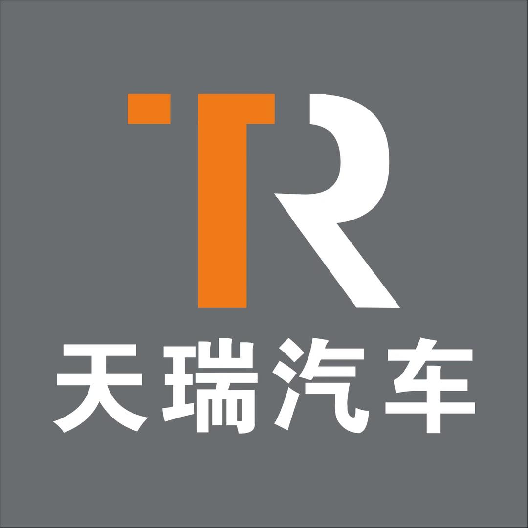 昌宁县德瑞汽车服务有限公司