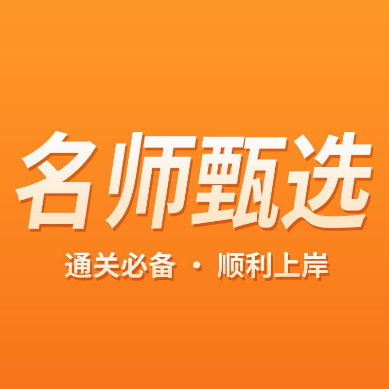龙门名师甄选