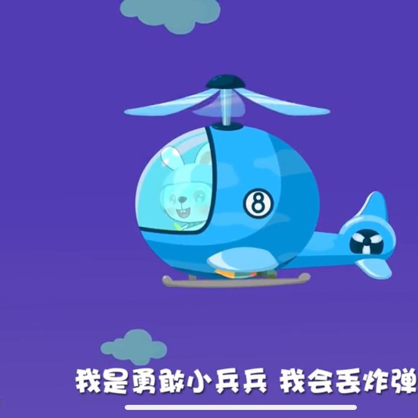 健康树🌲