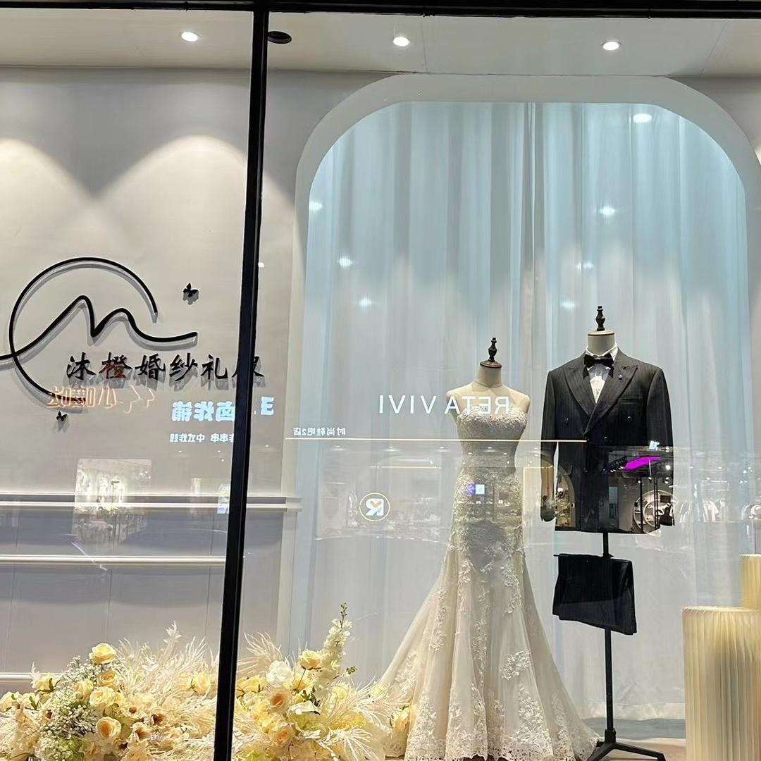 超凡婚纱婚庆礼服