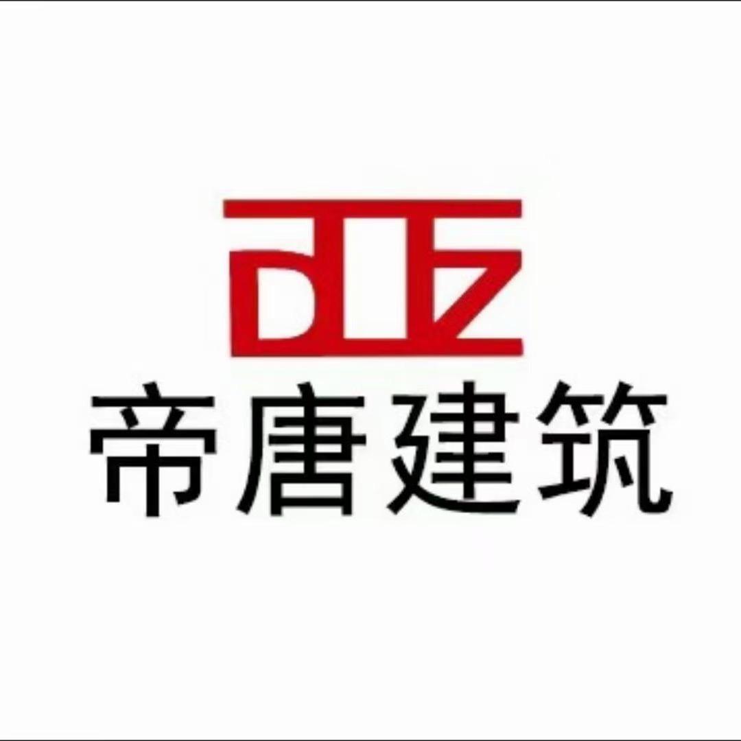 上海帝唐民房自建