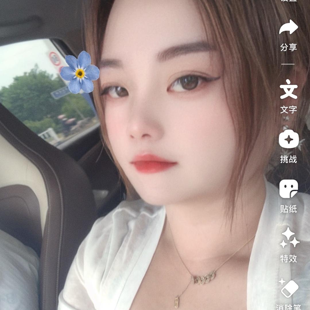 郑点钱