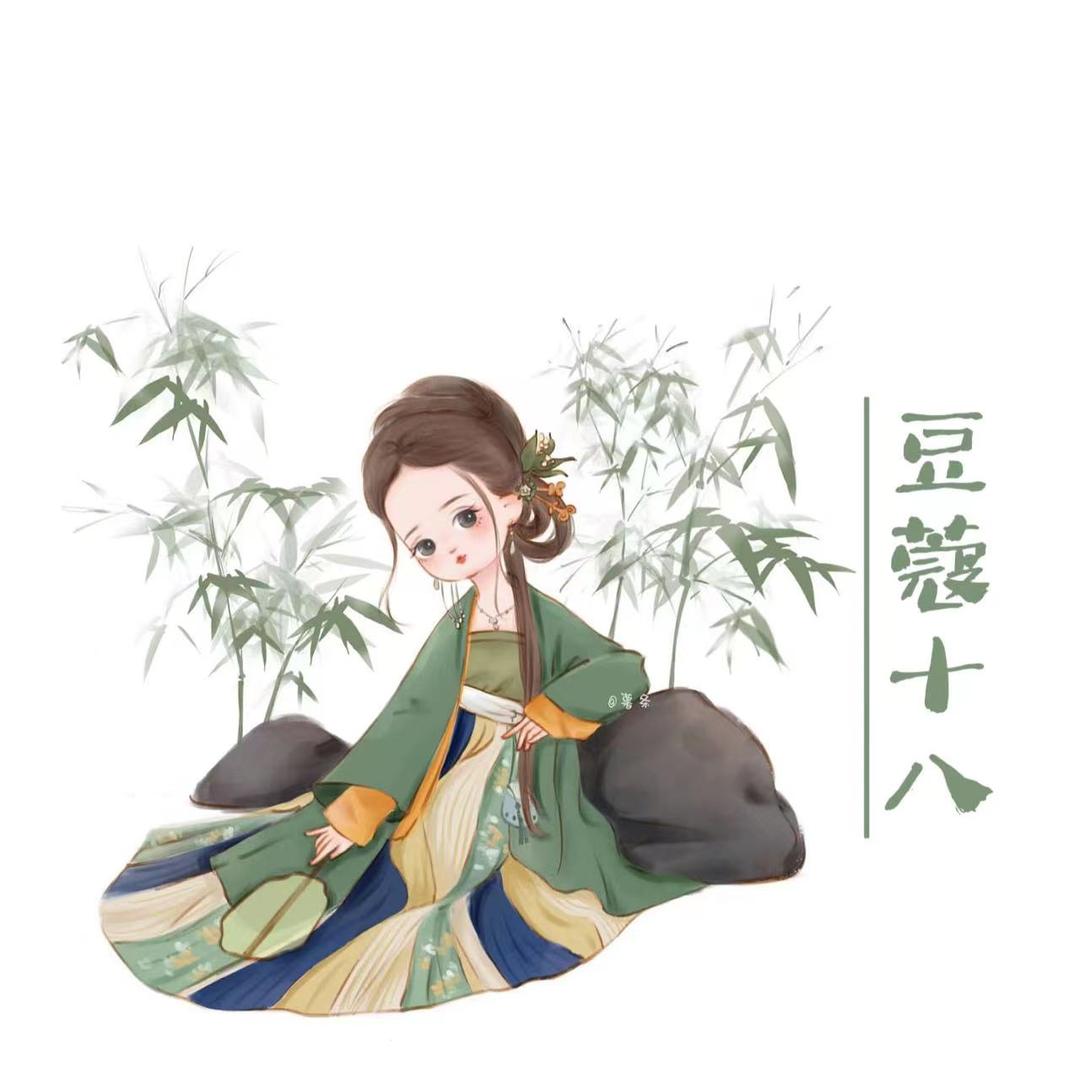 豆蔻十八汉服馆