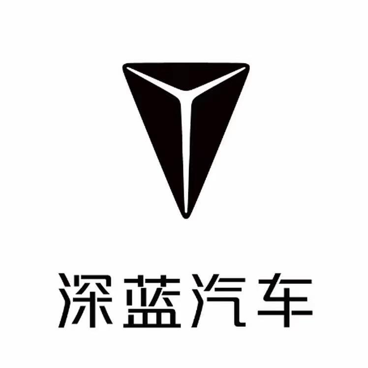 深蓝汽车太原汾东北路店