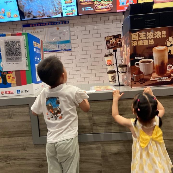 怎么了