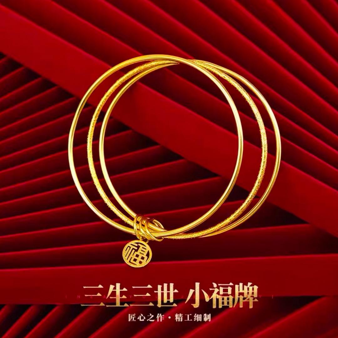 水贝黄金屋杨哥