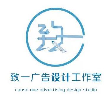 加格达奇|@致一装饰广告