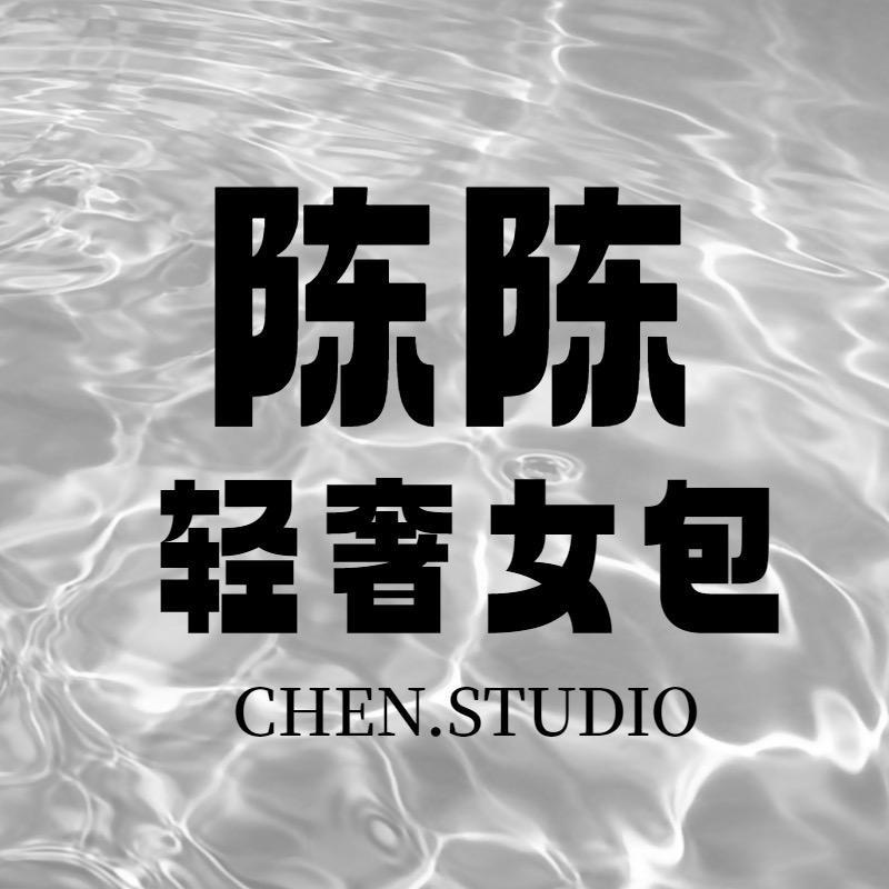 陈陈轻奢女包