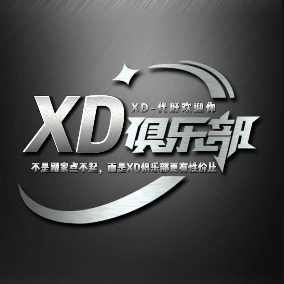 心结（三角洲行动）