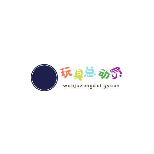 米柚优景日用品店
