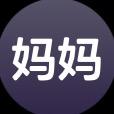 卿卿