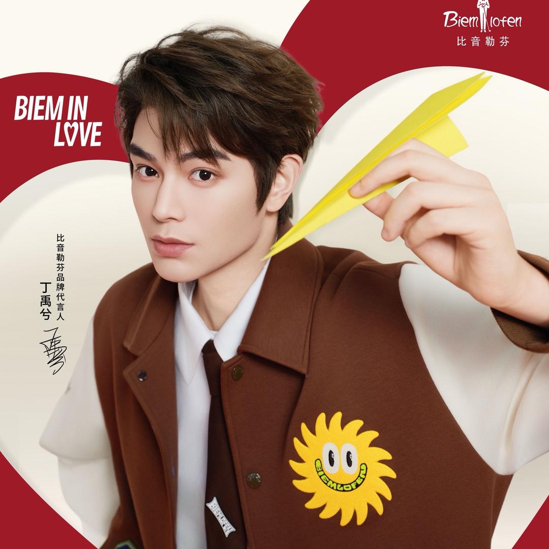 沭阳金鹰名品比音勒芬WANG👑