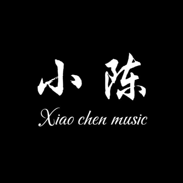 小陈！