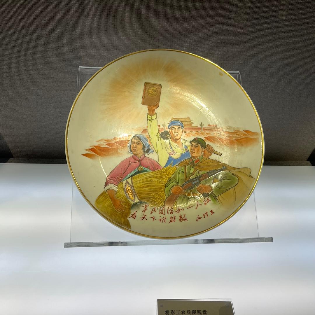 中国之美