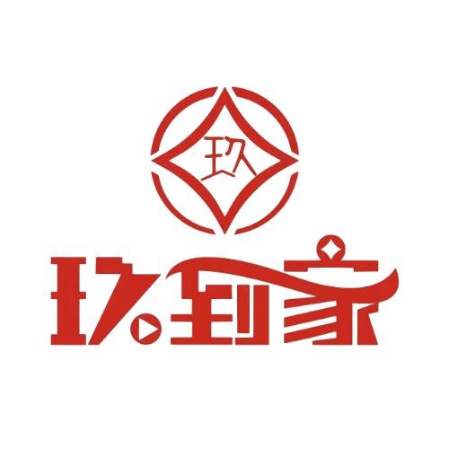 玖到家酒类专营店