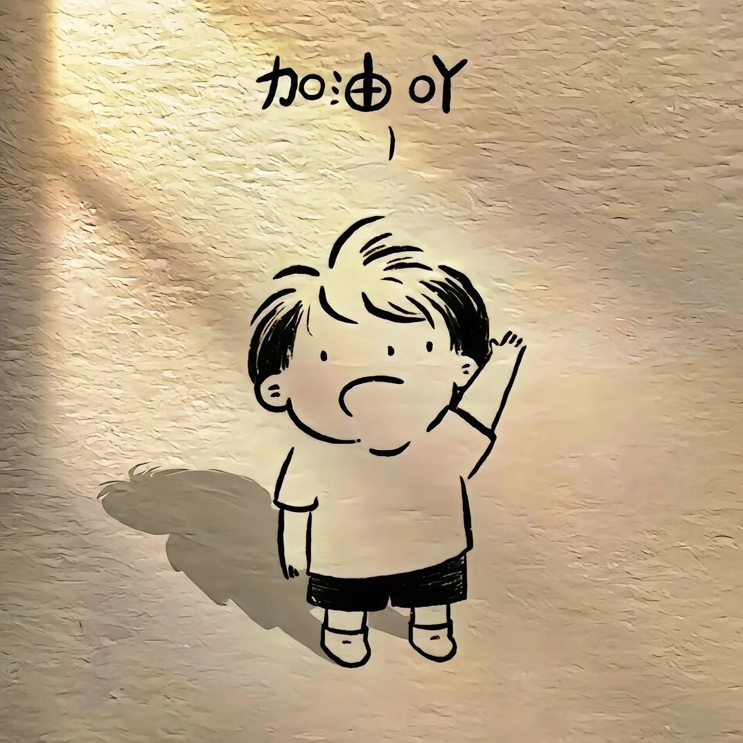 徐平安