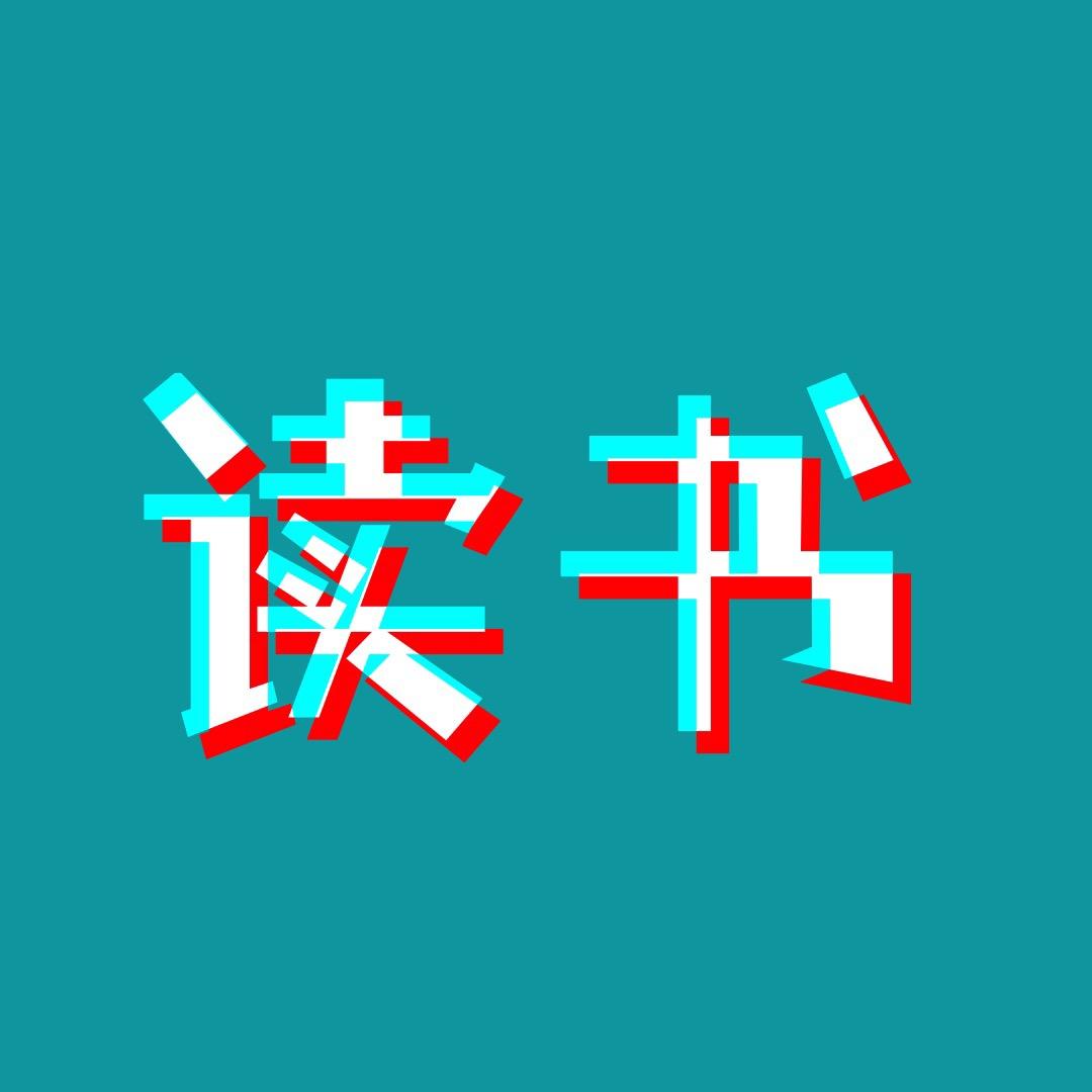 春语绵绵