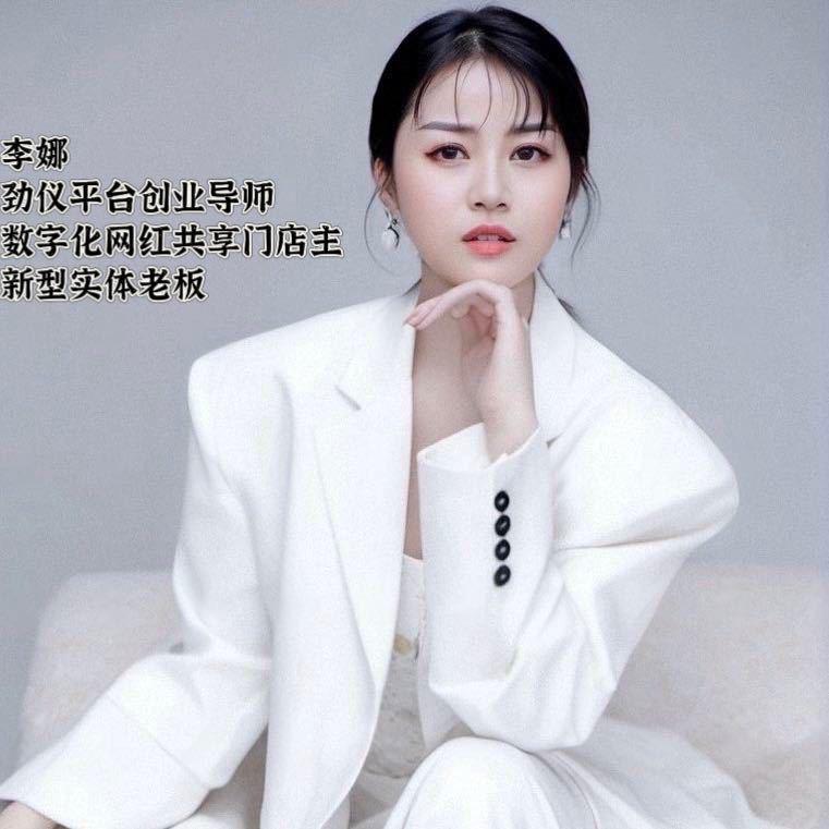 南昌李老师聊养发（免费教直播）