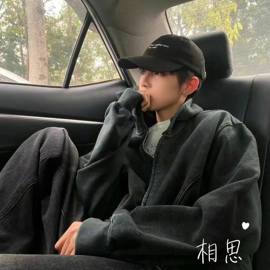 相 思