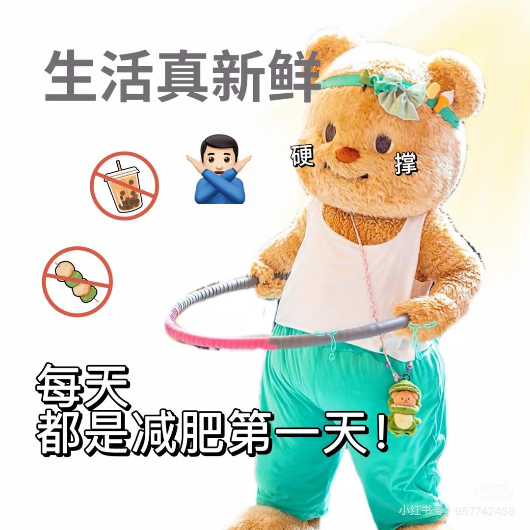 爱暴食的熙🧸