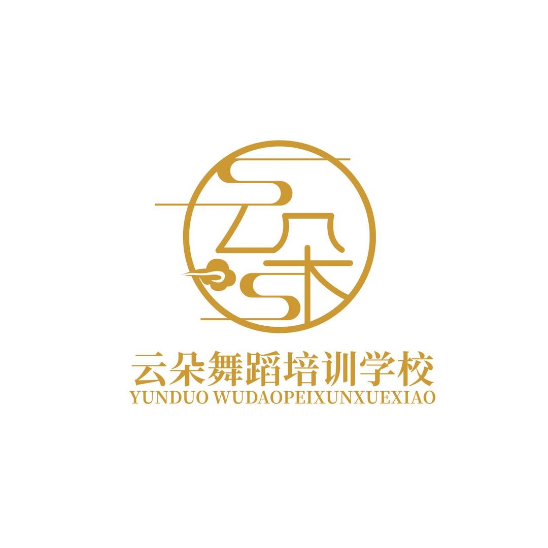 沂水县云朵舞蹈培训学校