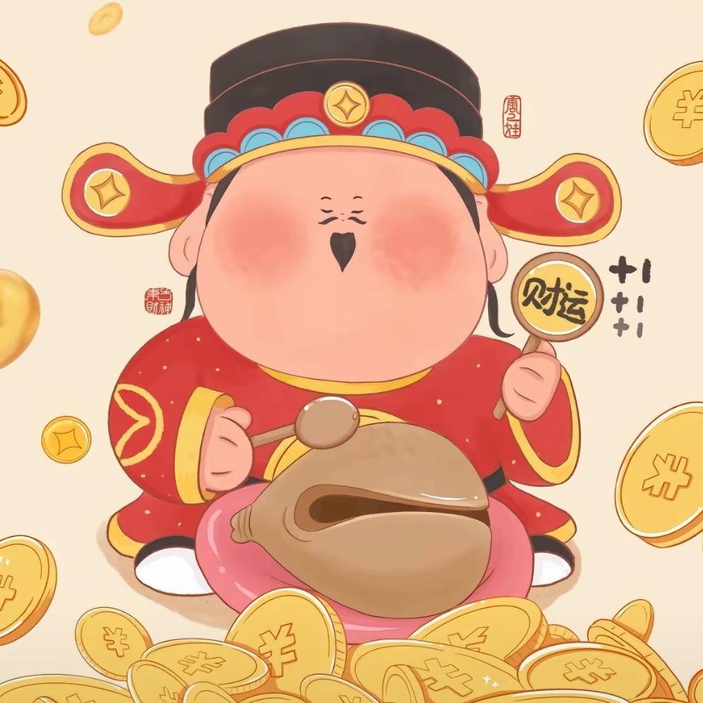 于大锤